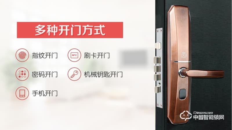 艾爾伴家智能鎖 直板智能指紋鎖 防盜門密碼鎖