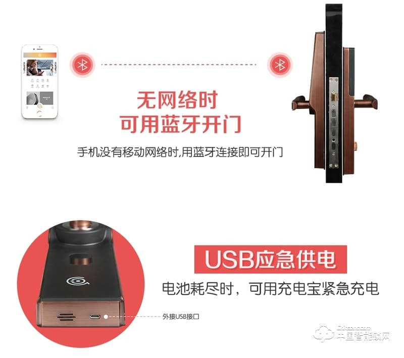艾爾伴家智能鎖 直板智能指紋鎖 防盜門密碼鎖
