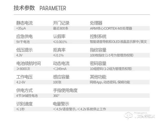 縱橫智能鎖 直板指紋密碼鎖 防盜門電子刷卡鎖
