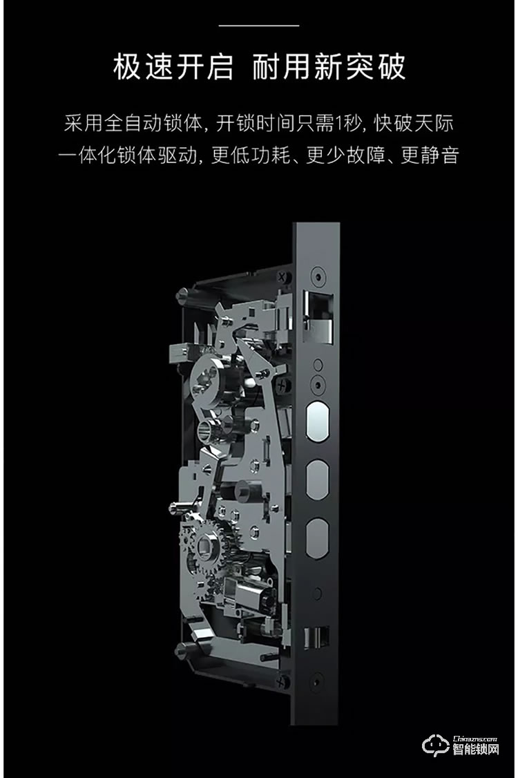 皇家金盾指紋鎖 R20人臉識(shí)別家用防盜門鎖