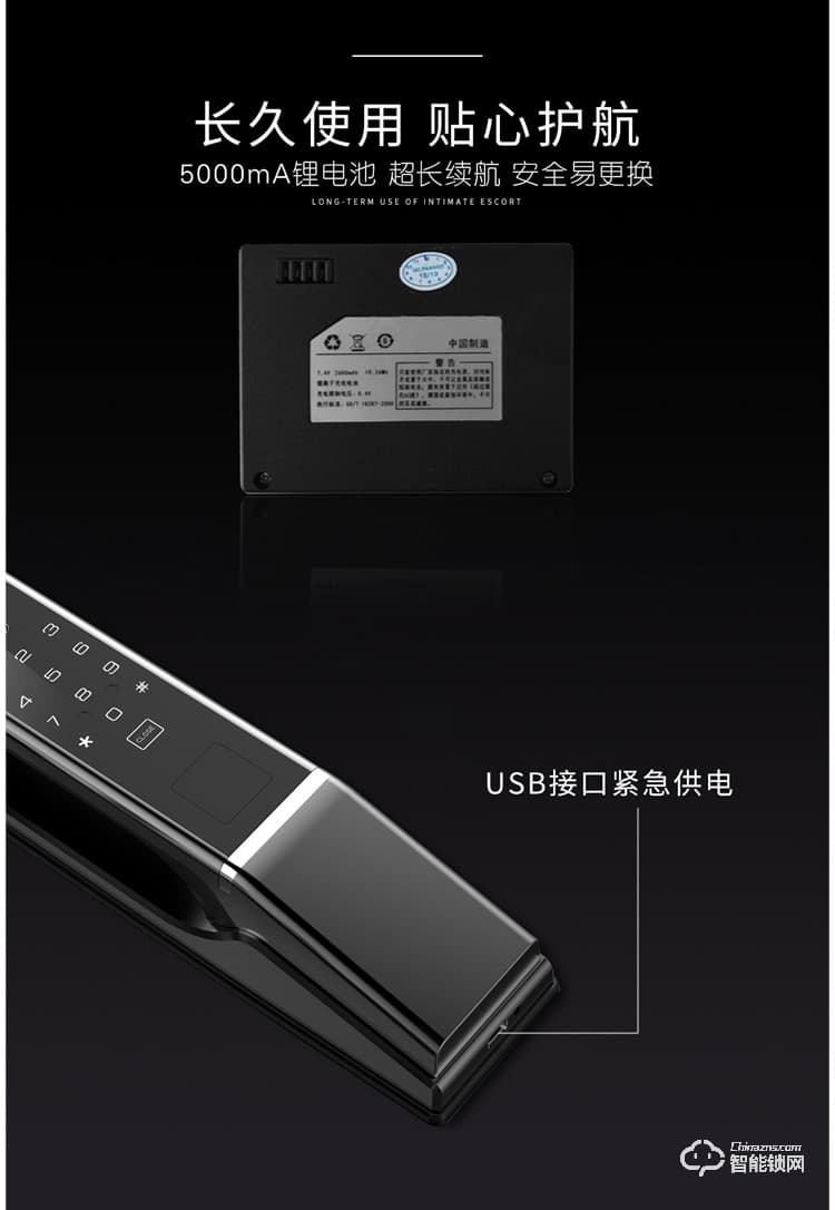 皇家金盾指紋鎖 R20人臉識(shí)別家用防盜門鎖