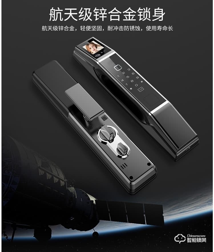 皇家金盾指紋鎖 R20人臉識(shí)別家用防盜門鎖