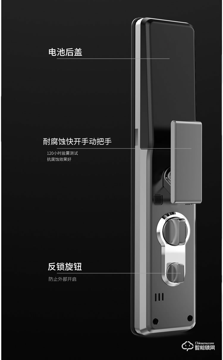 皇家金盾指紋鎖 R20人臉識(shí)別家用防盜門鎖