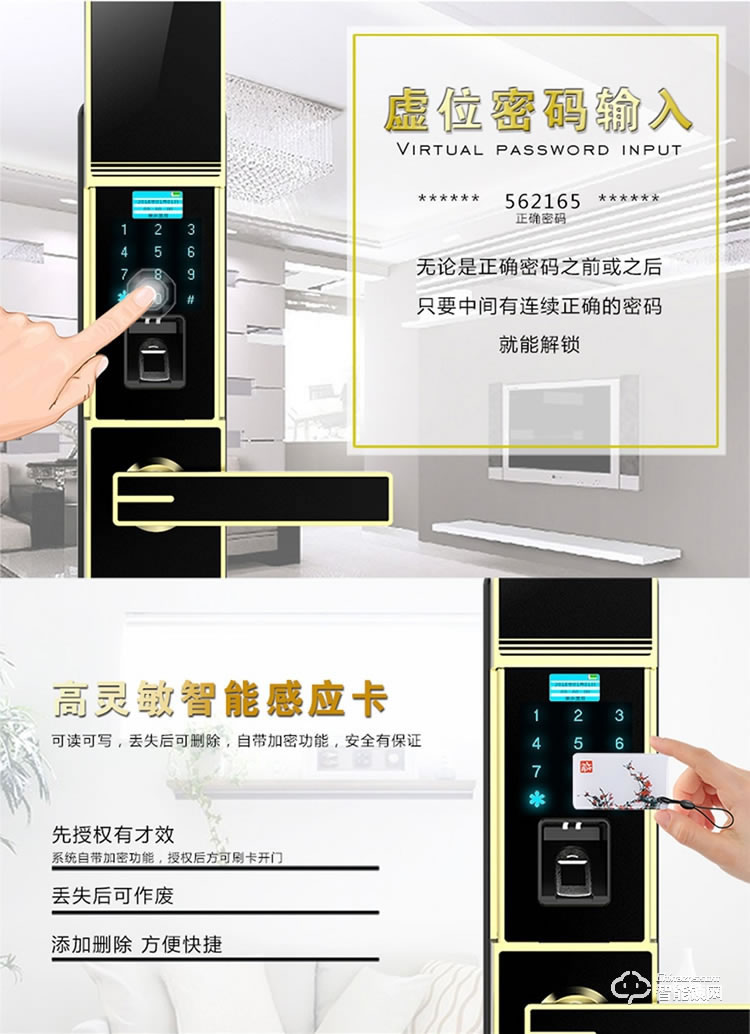 皇家金盾智能鎖 X1家用防盜門(mén)鎖密碼鎖