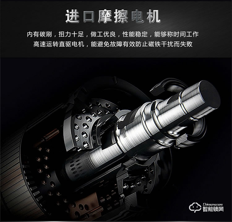 皇家金盾智能鎖 X1家用防盜門(mén)鎖密碼鎖