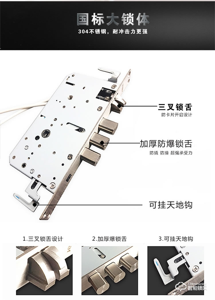 皇家金盾智能鎖 X1家用防盜門(mén)鎖密碼鎖