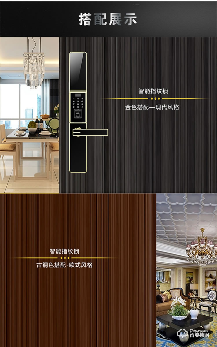 皇家金盾智能鎖 X1家用防盜門(mén)鎖密碼鎖
