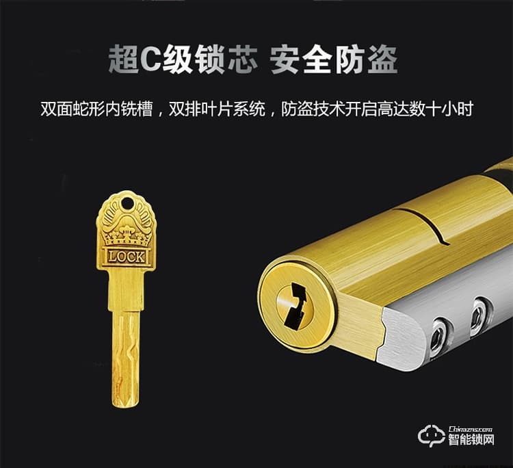 皇家金盾智能鎖 X2家用防盜門鎖電子鎖