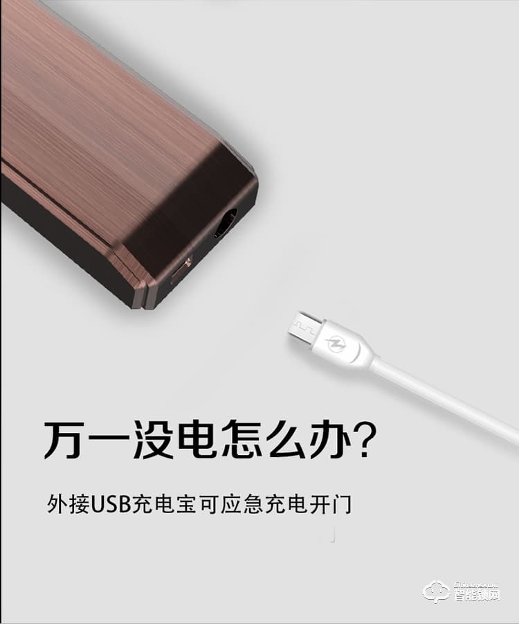 皇家金盾指紋鎖 X5滑蓋指紋鎖云智能鎖指紋密碼鎖