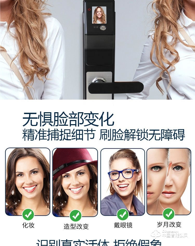 范斯洛克智能鎖 第一代人臉識(shí)別智能鎖 防盜密碼鎖