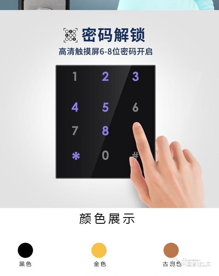 范斯洛克智能鎖 第一代人臉識(shí)別智能鎖 防盜密碼鎖