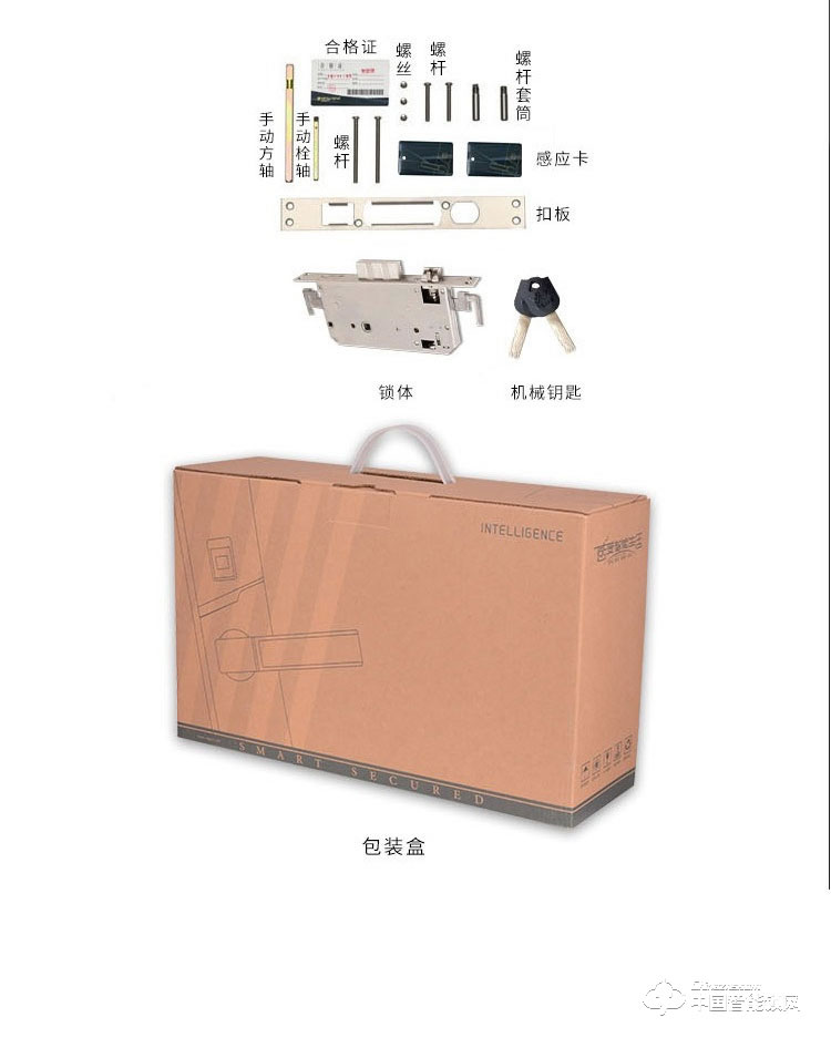 范斯洛克智能鎖 第一代人臉識(shí)別智能鎖 防盜密碼鎖