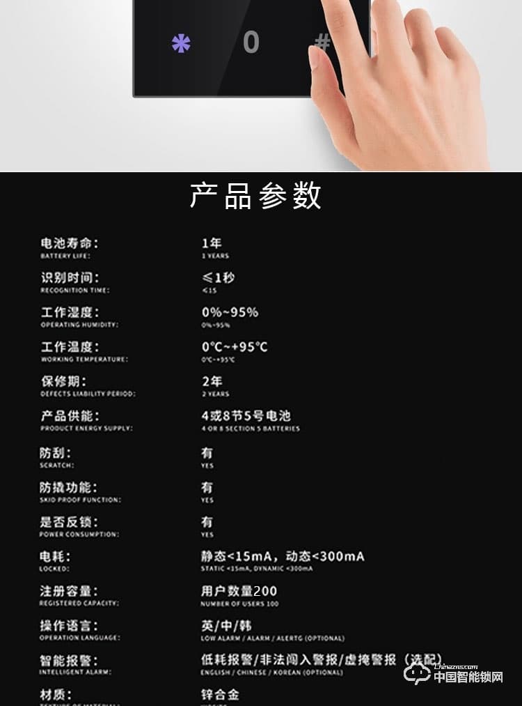 范斯洛克智能鎖 黃色第二代人臉識(shí)別鎖