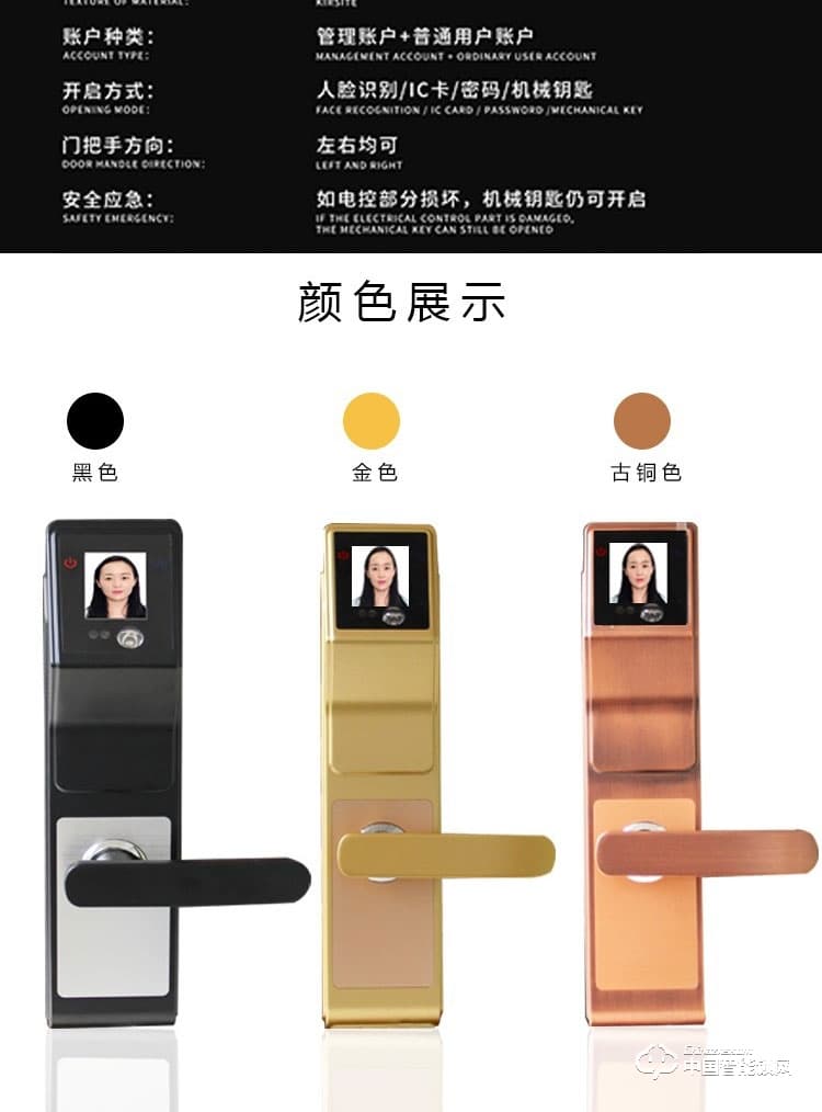 范斯洛克智能鎖 黃色第二代人臉識(shí)別鎖