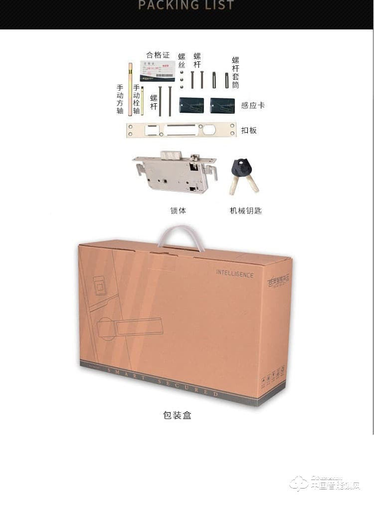 范斯洛克智能鎖 黃色第二代人臉識(shí)別鎖
