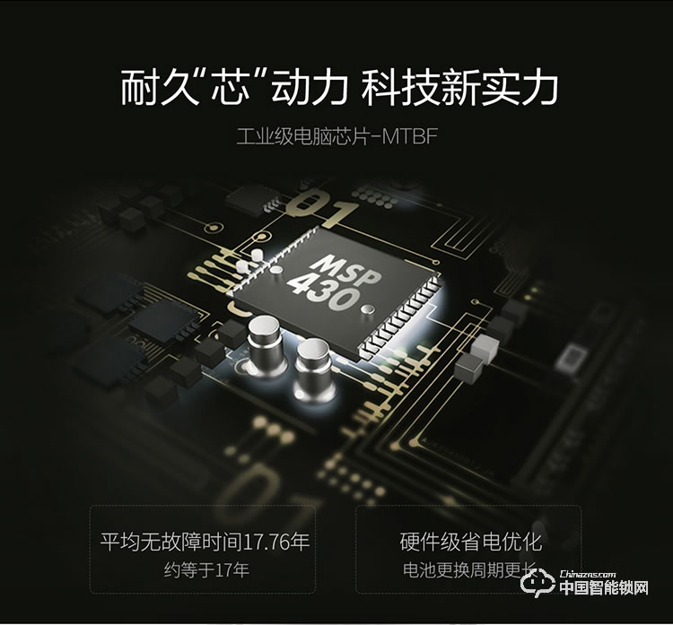 西勒奇指紋鎖 Schlage NDE無線智能鎖密碼鎖