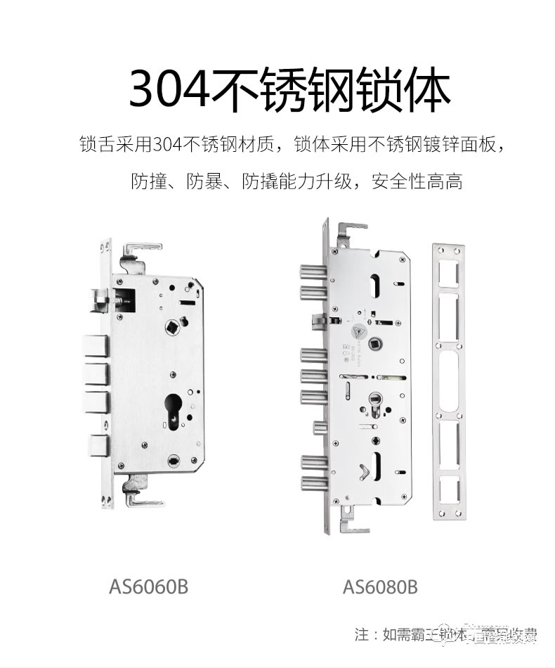 雅潔智能鎖  AJ2041-01門鎖智能鎖電子門鎖