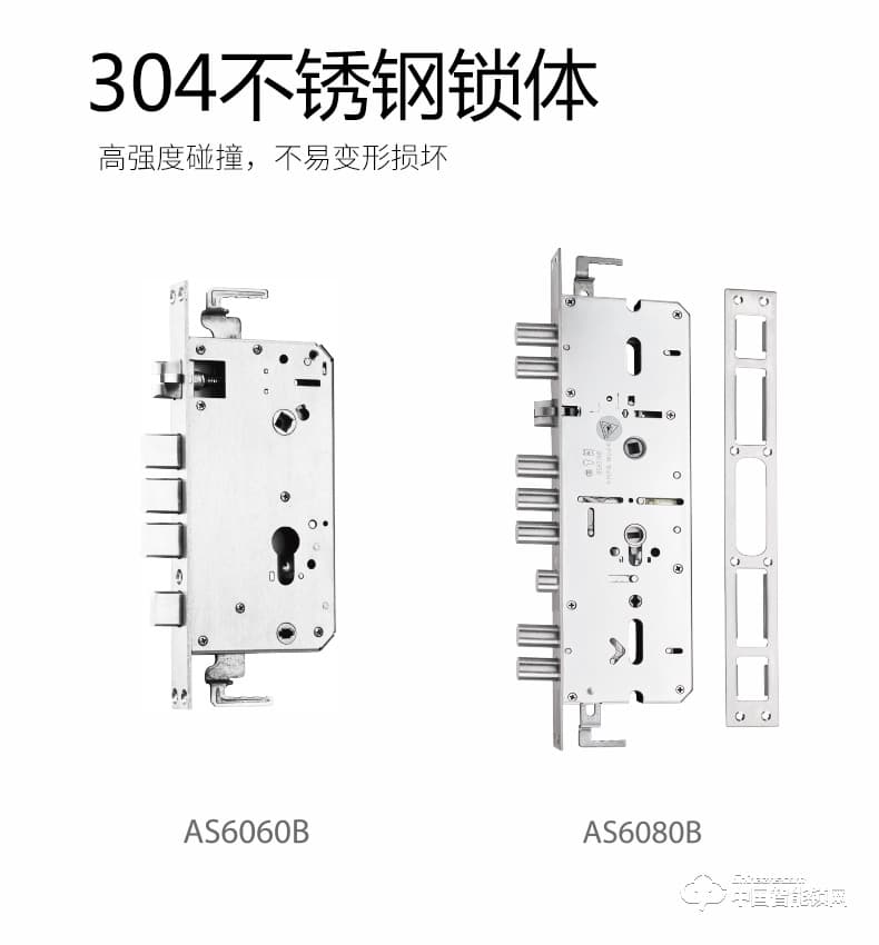 雅潔指紋鎖 AJ2041-02新款阿里智能磁卡密碼鎖