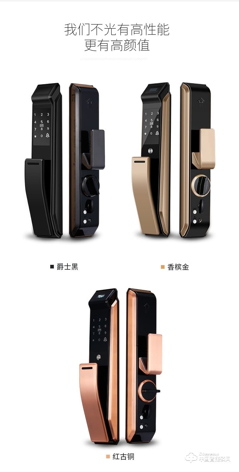 美蒙森全自動(dòng)智能鎖 推拉式指紋密碼鎖