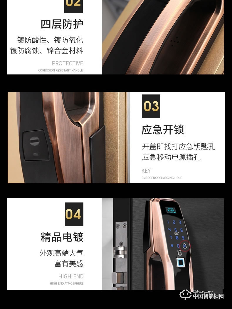 美蒙森指紋鎖 全自動(dòng)智能門(mén)鎖 防貓眼開(kāi)鎖