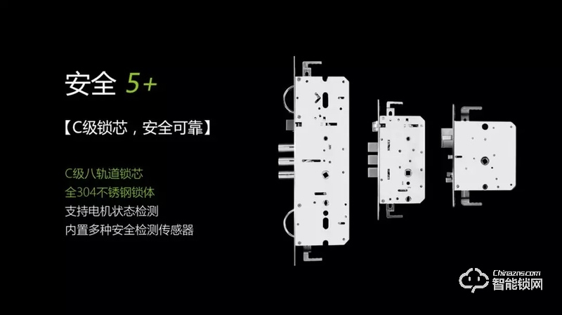 銘港物聯(lián)智能鎖 南京物聯(lián)皇冠指紋鎖