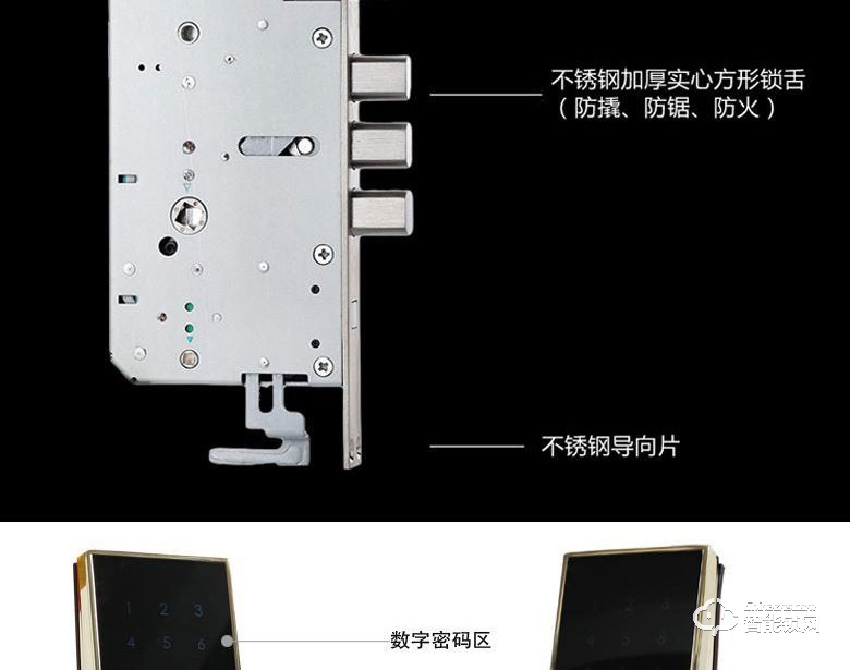 銘港物聯(lián)智能鎖 南京物聯(lián)指紋密碼鎖