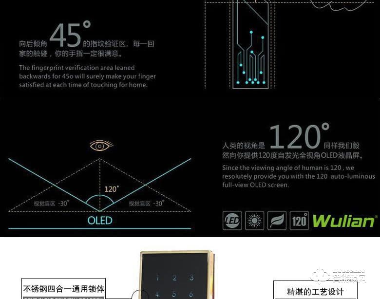 銘港物聯(lián)智能鎖 南京物聯(lián)指紋密碼鎖