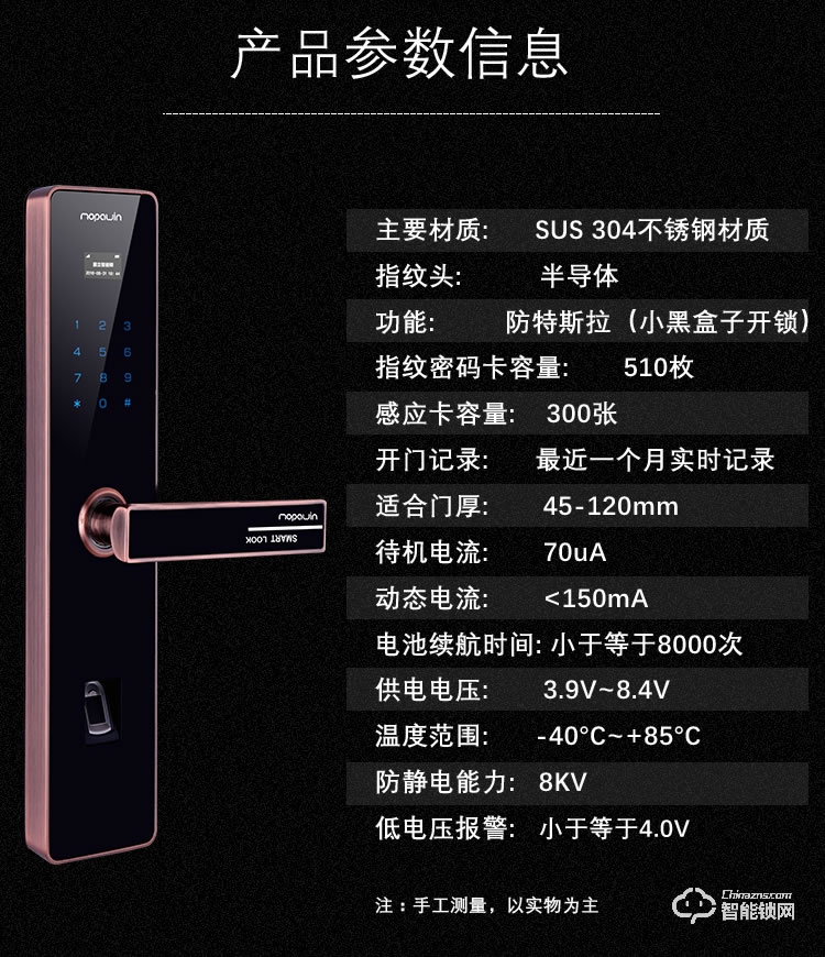 蕙立指紋鎖 APP指紋密碼鎖公寓鎖物聯(lián)鎖