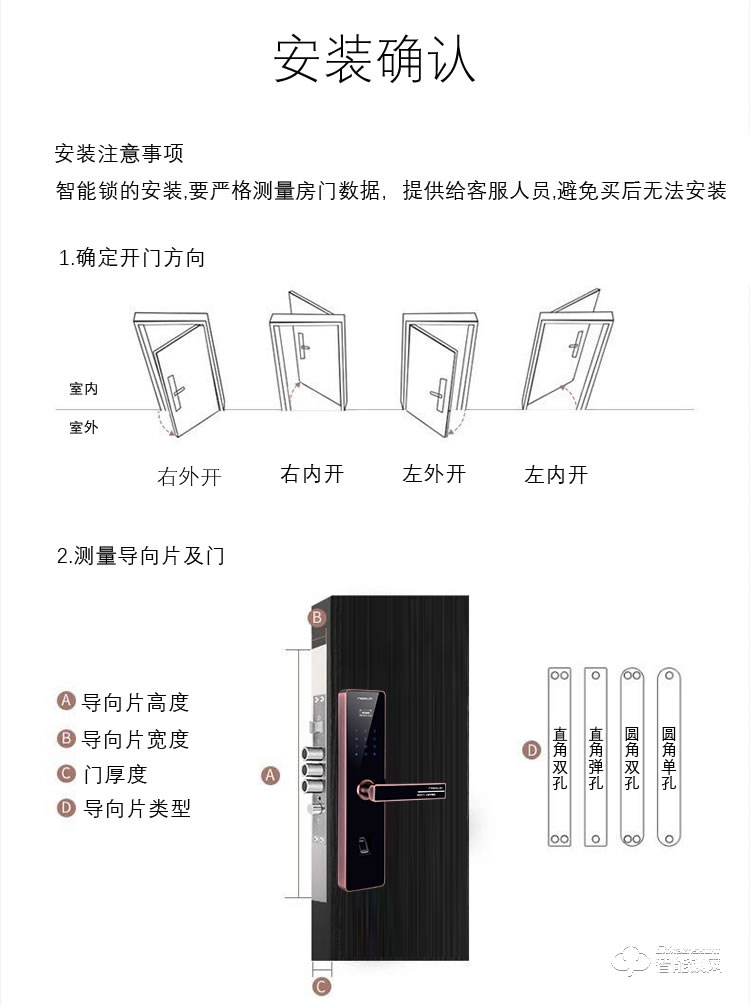 蕙立指紋鎖 APP指紋密碼鎖公寓鎖物聯(lián)鎖