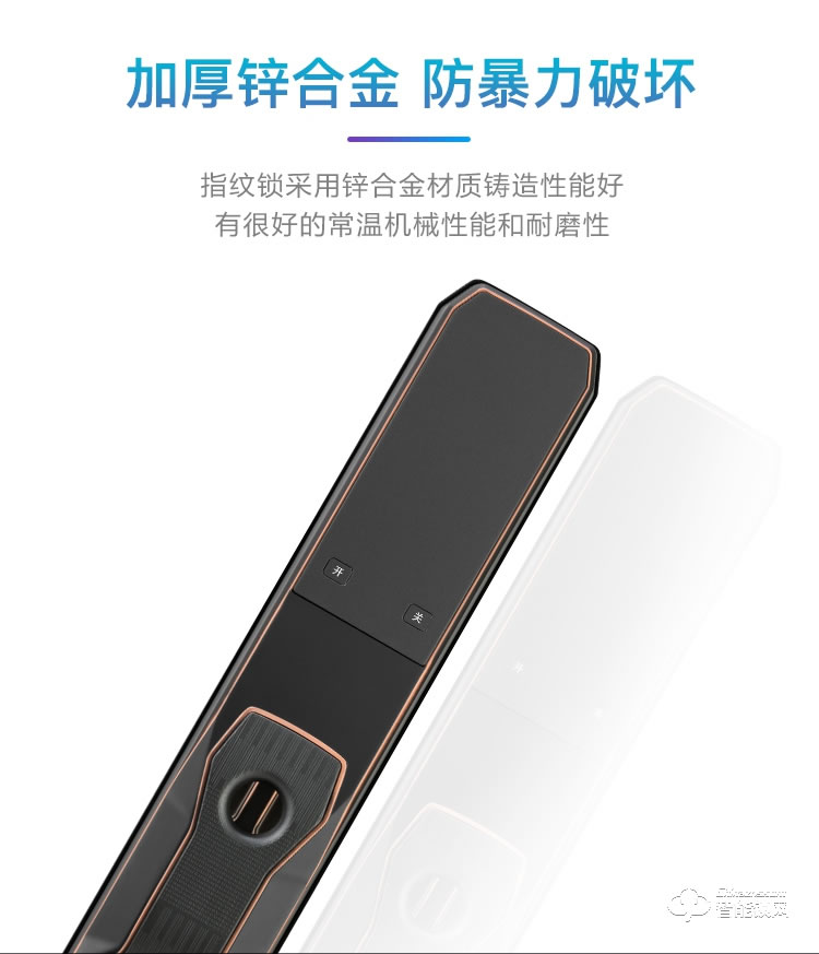 威爾漢森智能鎖 防盜門指紋鎖密碼鎖刷卡鎖V8