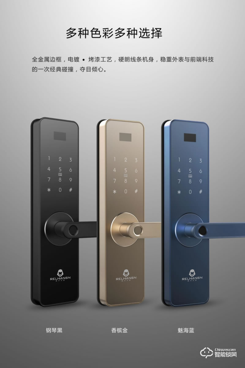 威爾漢森智能鎖 家用防盜門(mén)電子密碼鎖GY01