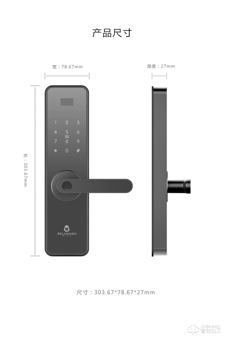 威爾漢森智能鎖 家用防盜門(mén)電子密碼鎖GY01