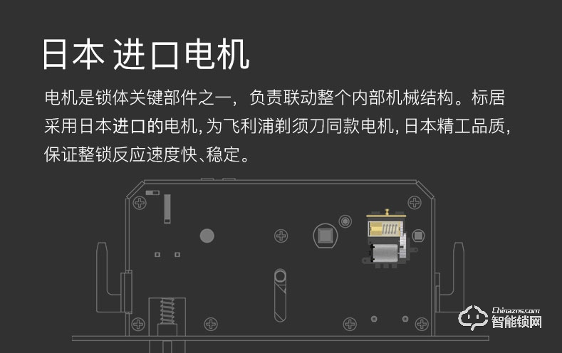 標居智能鎖 A7系列指紋密碼鎖 家用防盜智能鎖