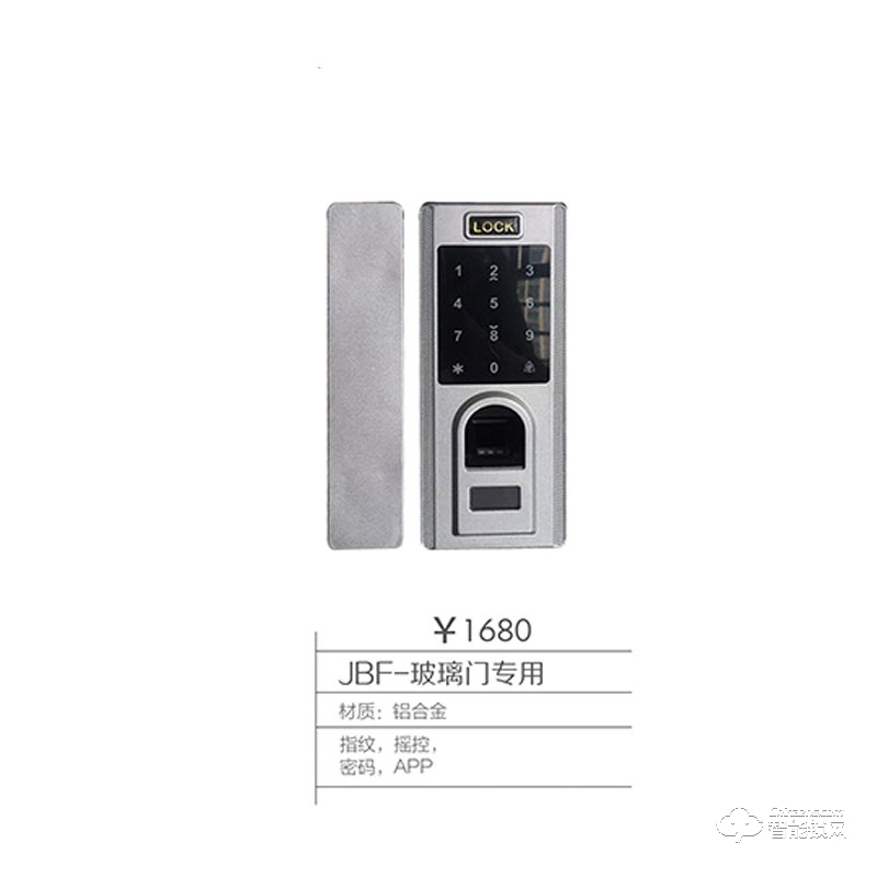 金佰福智能鎖 JBF-玻璃門專用指紋鎖 辦公智能鎖
