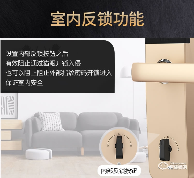 威士迪智能鎖 家用防盜門半導(dǎo)體密碼鎖