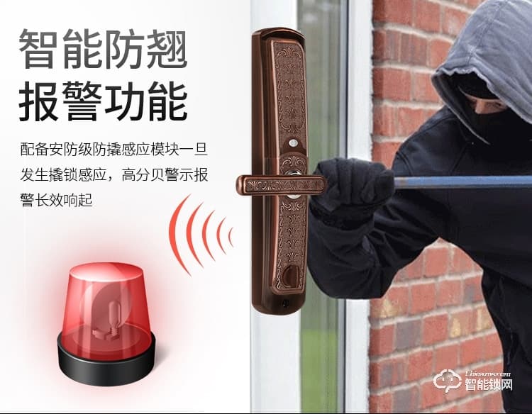 威士迪智能鎖 電子密碼半導(dǎo)體防盜門(mén)鎖