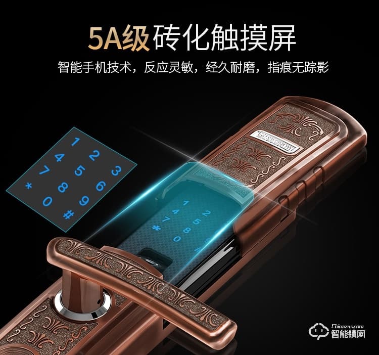 威士迪智能鎖 電子密碼半導(dǎo)體防盜門(mén)鎖