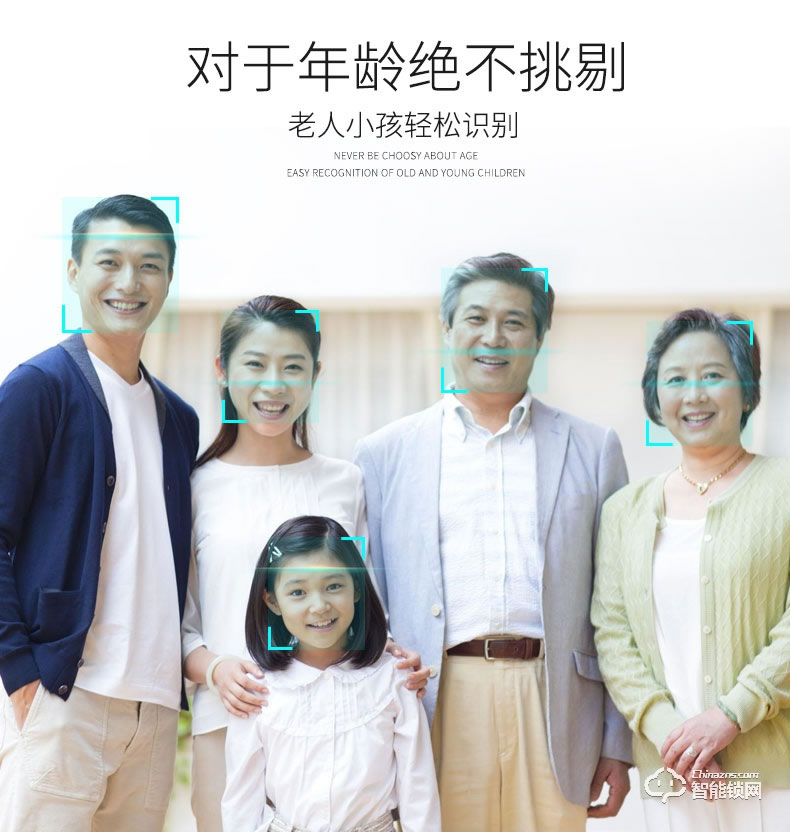 威士迪智能鎖 指紋鎖家用防盜大門鎖