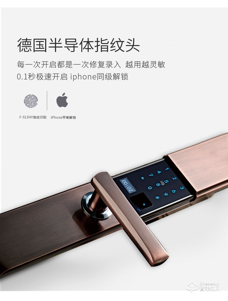 盼盼智能鎖 S7鎖刷卡感應(yīng)智能家用密碼鎖