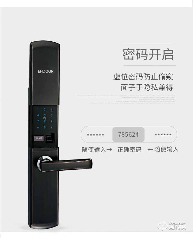 盼盼智能鎖 S7鎖刷卡感應(yīng)智能家用密碼鎖