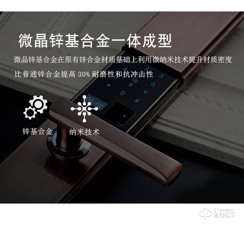盼盼智能鎖 S7鎖刷卡感應(yīng)智能家用密碼鎖