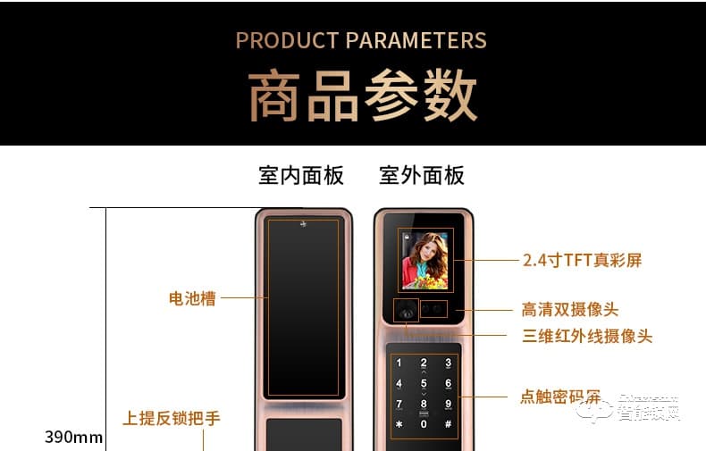 祖程智能鎖 感應(yīng)鎖智能刷卡電子鎖