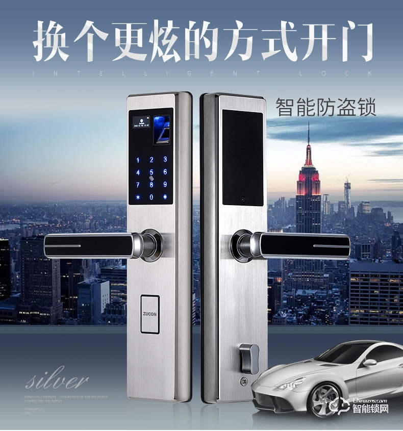祖程智能鎖 手機(jī)App遠(yuǎn)程遙控鎖
