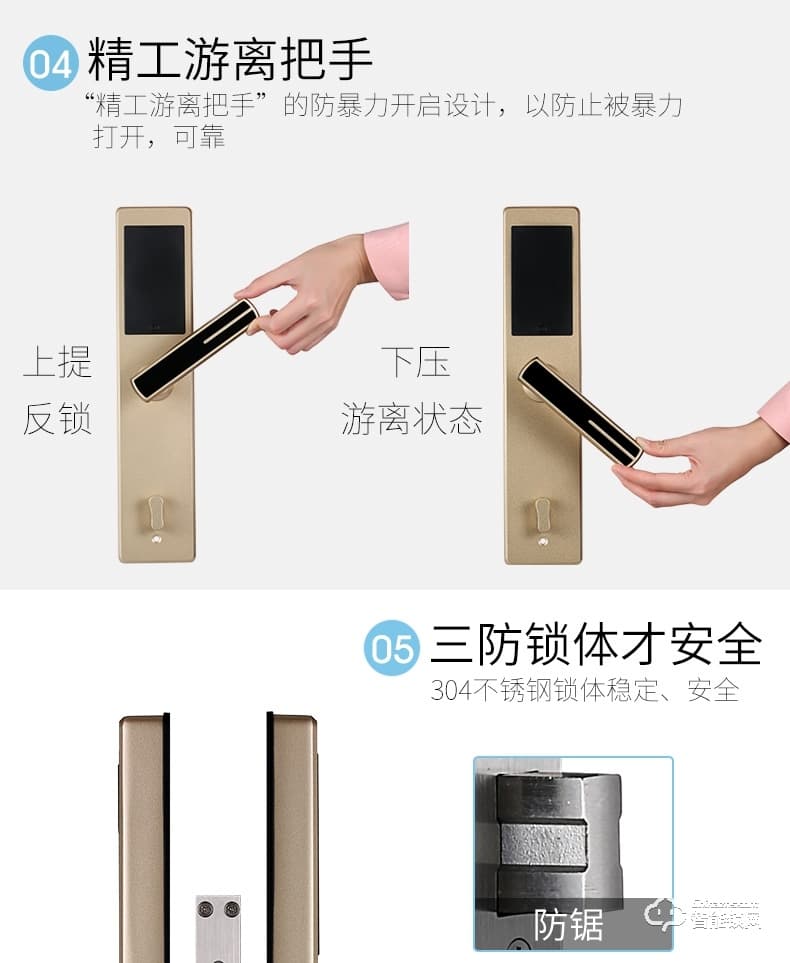 祖程智能鎖 手機(jī)App遠(yuǎn)程遙控鎖