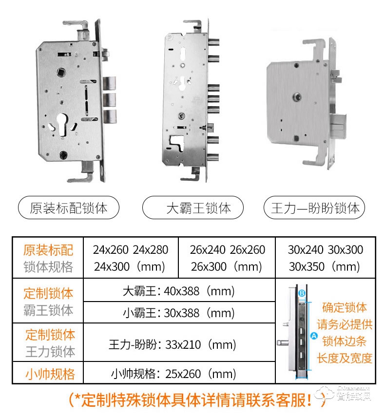 祖程智能鎖 感應(yīng)鎖手機(jī)App遠(yuǎn)程遙控鎖