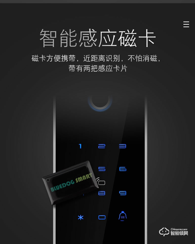 五優(yōu)家家指紋鎖 家用防盜門鎖智能鎖