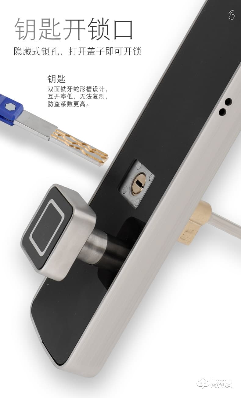 五優(yōu)家家指紋鎖 家用防盜門鎖智能鎖