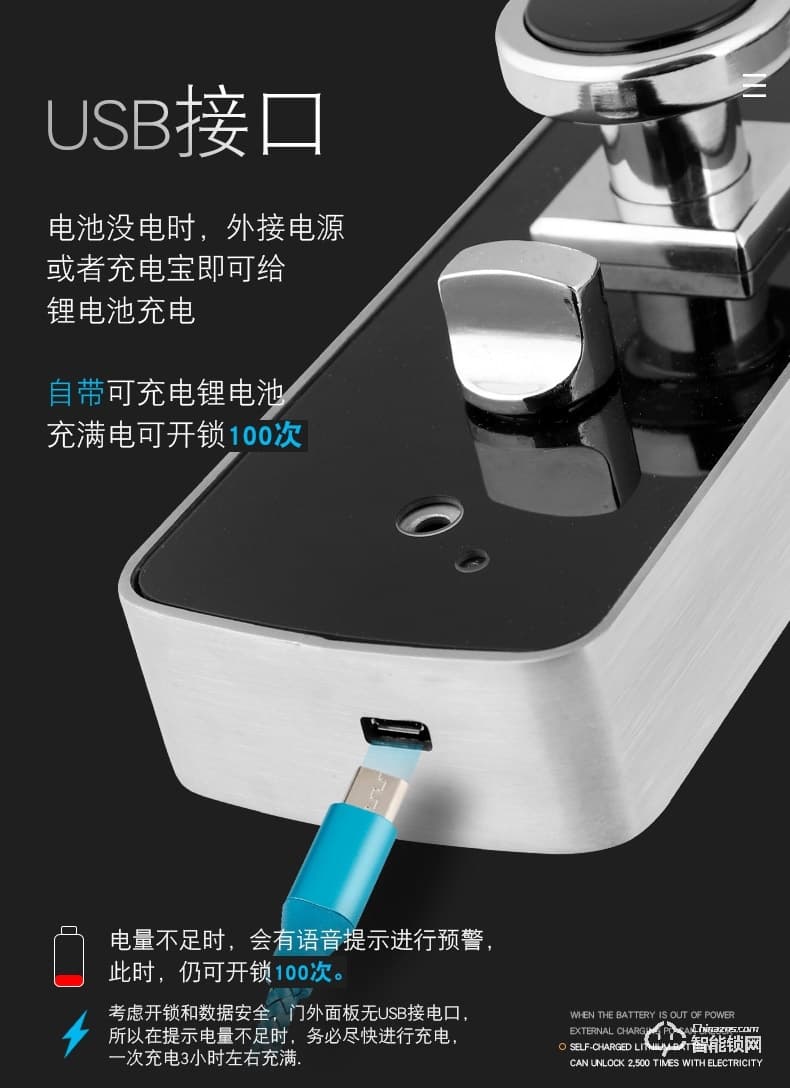 五優(yōu)家家指紋鎖 家用防盜門鎖智能鎖