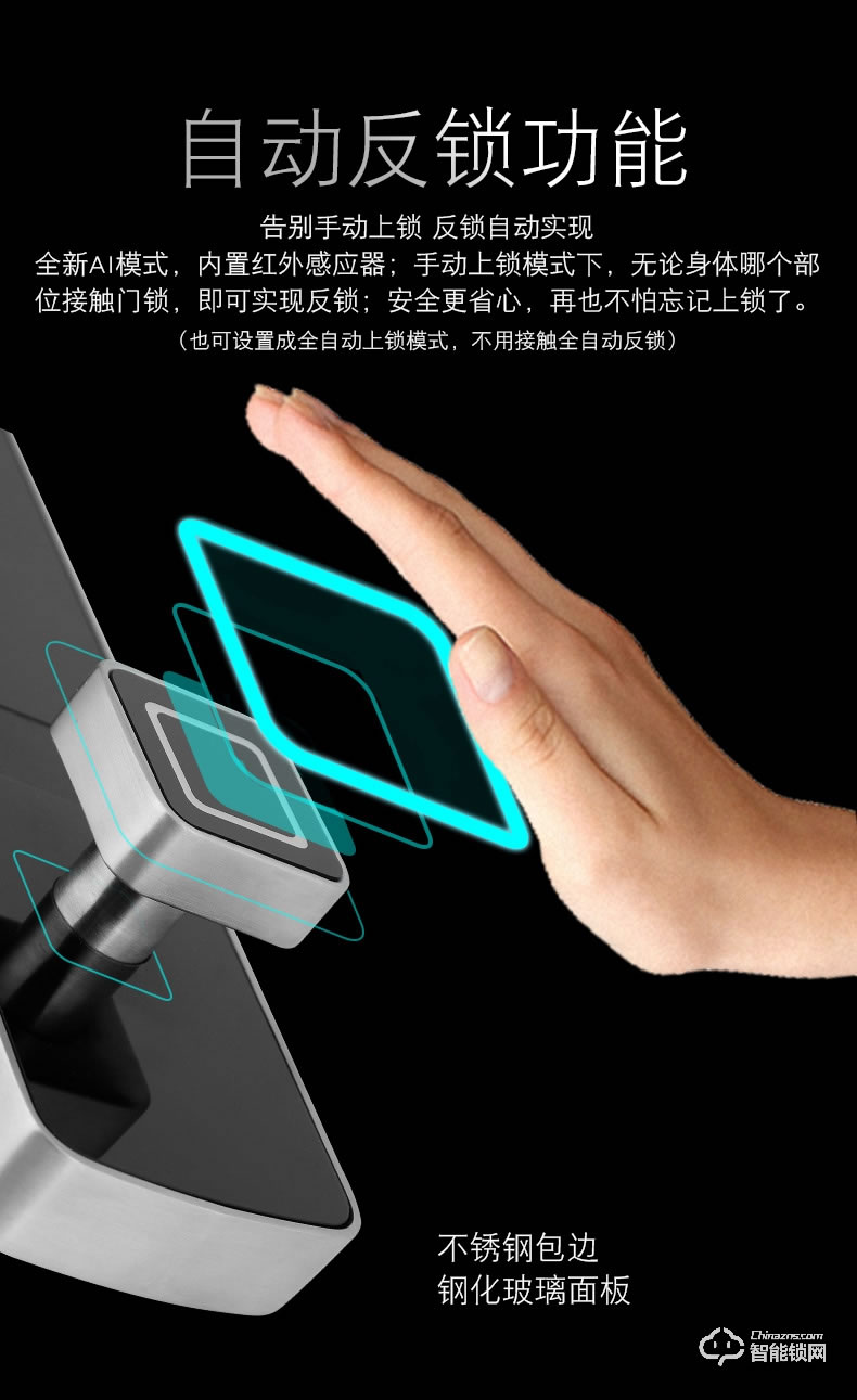 五優(yōu)家家指紋鎖 家用防盜門鎖智能鎖