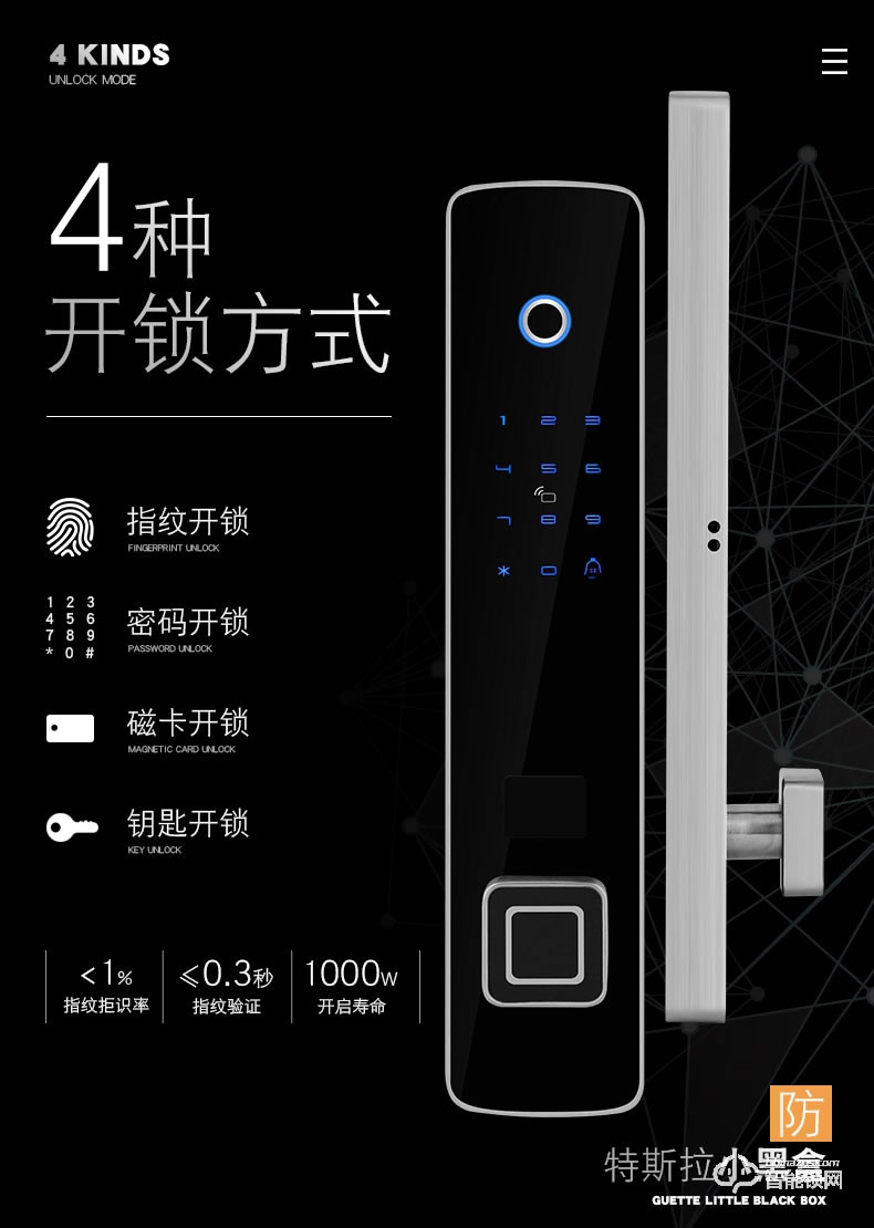 五優(yōu)家家指紋鎖 家用防盜門鎖智能鎖